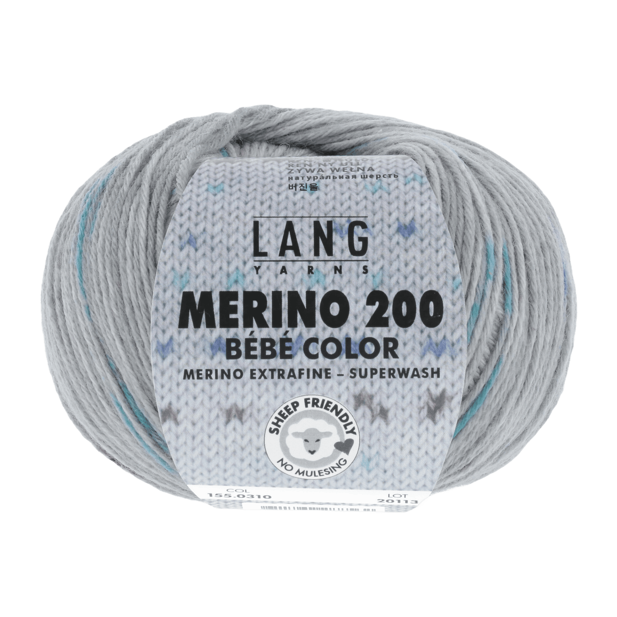 Lang Yarns Baby Wool Grey - Blue LANGYARNS | Baby Yarn | MERINO 200 BÉBÉ COLOUR | 4-Ply | 155