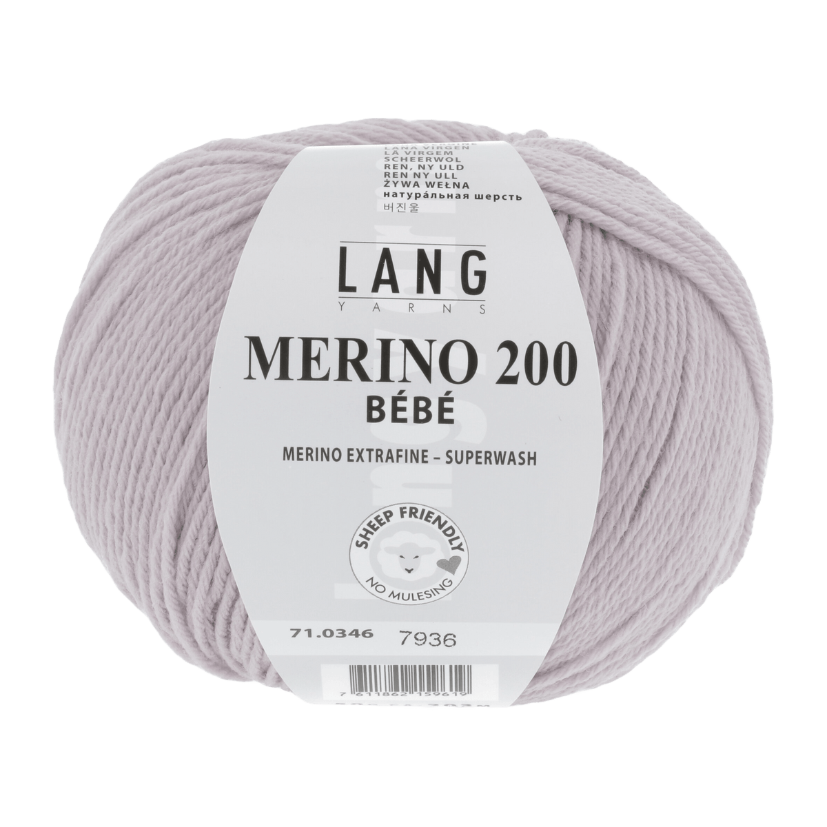 Lang Yarns Baby Wool Light Lilac LANGYARNS | Baby Yarn | MERINO 200 BÉBÉ | 4-Ply | 71
