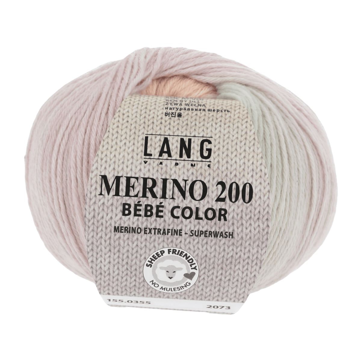 Lang Yarns Knitting Pattern 56 - 2 balls / multicolour green/salmon/lilac 155.0355 Cardigan Pattern Bundle in MERINO 200 BEBE COLOR by LANGYARNS | Punto 54-009
