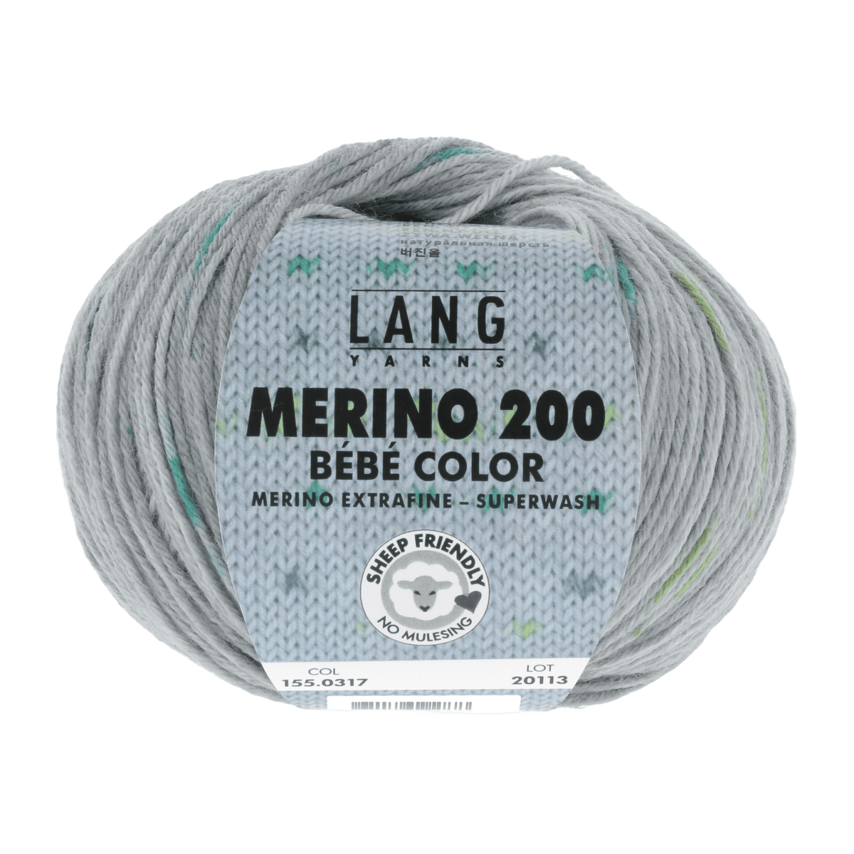 Lang Yarns Knitting Pattern 62 - 2 balls / grey-green 155.0317 Vest Pattern Bundle in MERINO 200 BEBE COLOR by LANGYARNS | Punto 54-012