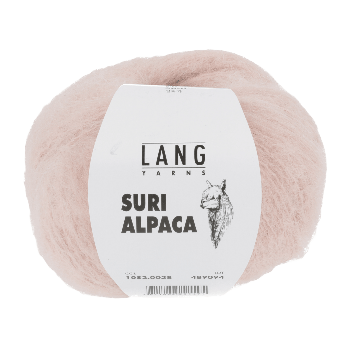 Lang Yarns Knitting Pattern Small - 7 balls / salmon 1082.0028 ELSA Top down cardigan Pattern Bundle in SURI ALPACA by LANGYARNS | Fatto a Mano 278-055
