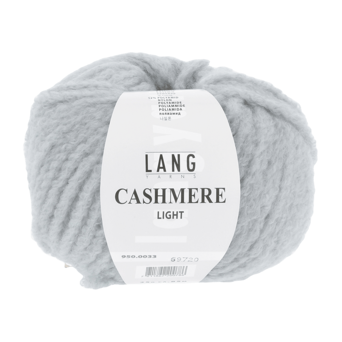 Lang Yarns Knitting Pattern Small-Medium - 11 balls / light jeans 950.0033 JASMIN Cardigan Pattern Bundle in Cashmere Light by LANGYARNS | Punto 60-011