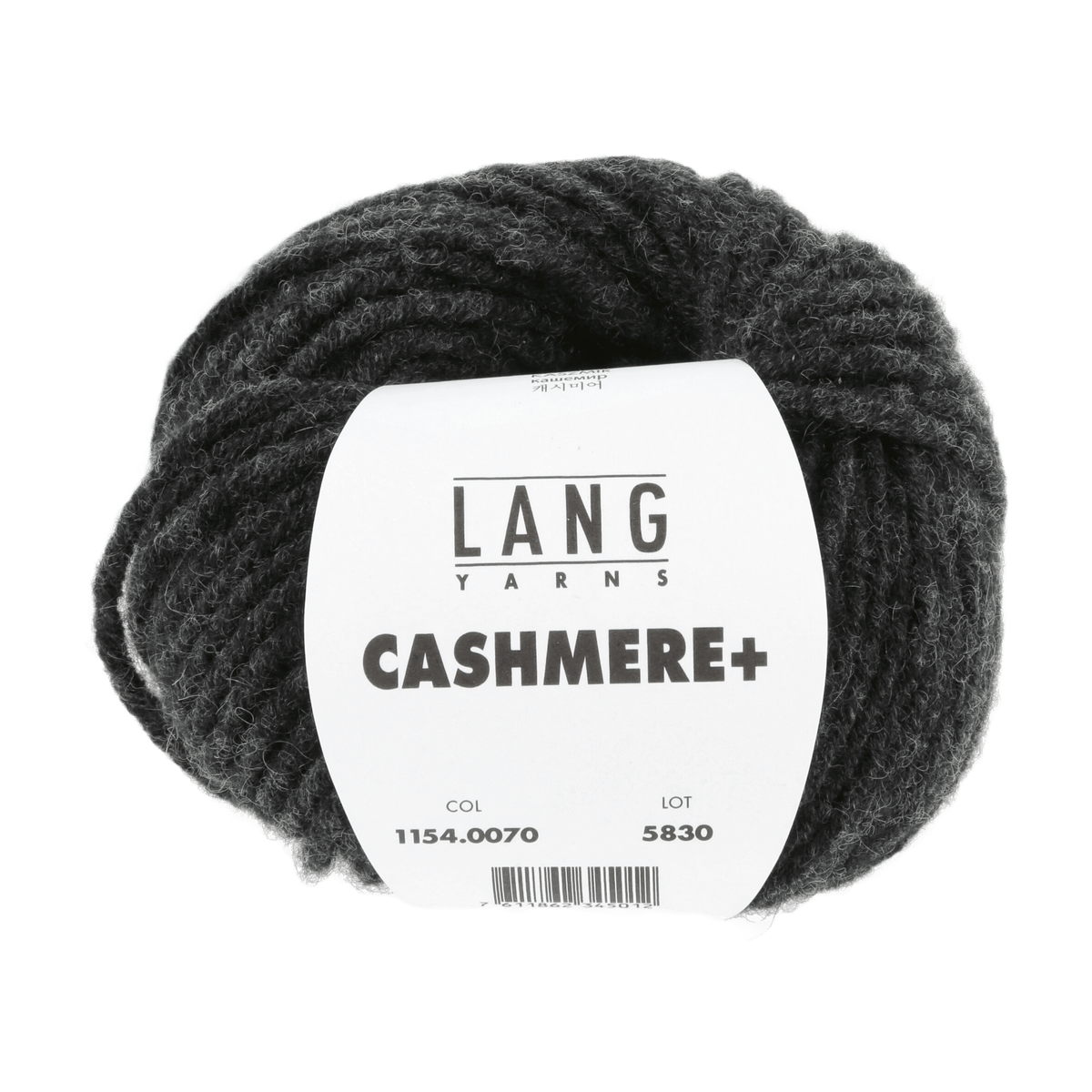 Lang Yarns Luxury Yarns Anthracite Mélange LANGYARNS | Cashmere + | Worsted | 1154