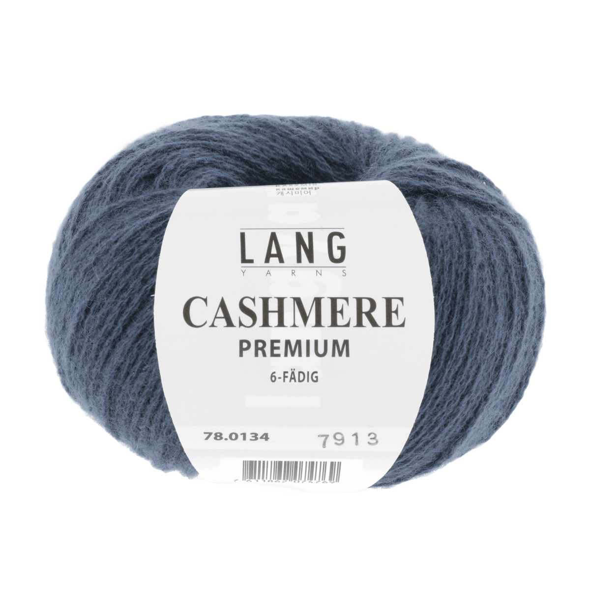 Lang Yarns Luxury Yarns Blue Marine Mélange LANGYARNS | Cashmere Premium | DK | 78
