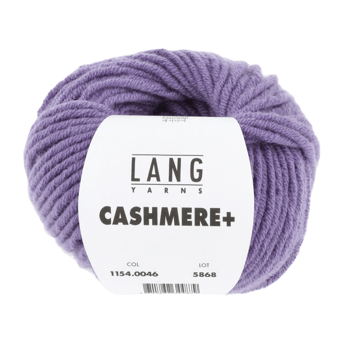 Lang Yarns Luxury Yarns Lilacs LANGYARNS | Cashmere + | Worsted | 1154