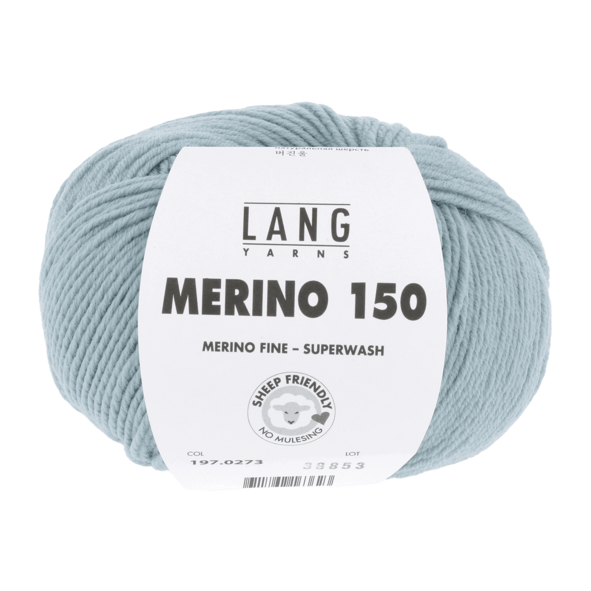 Lang Yarns Sock Yarn Dark Mint LANGYARNS | Merino 150 | Sock / Baby | 197