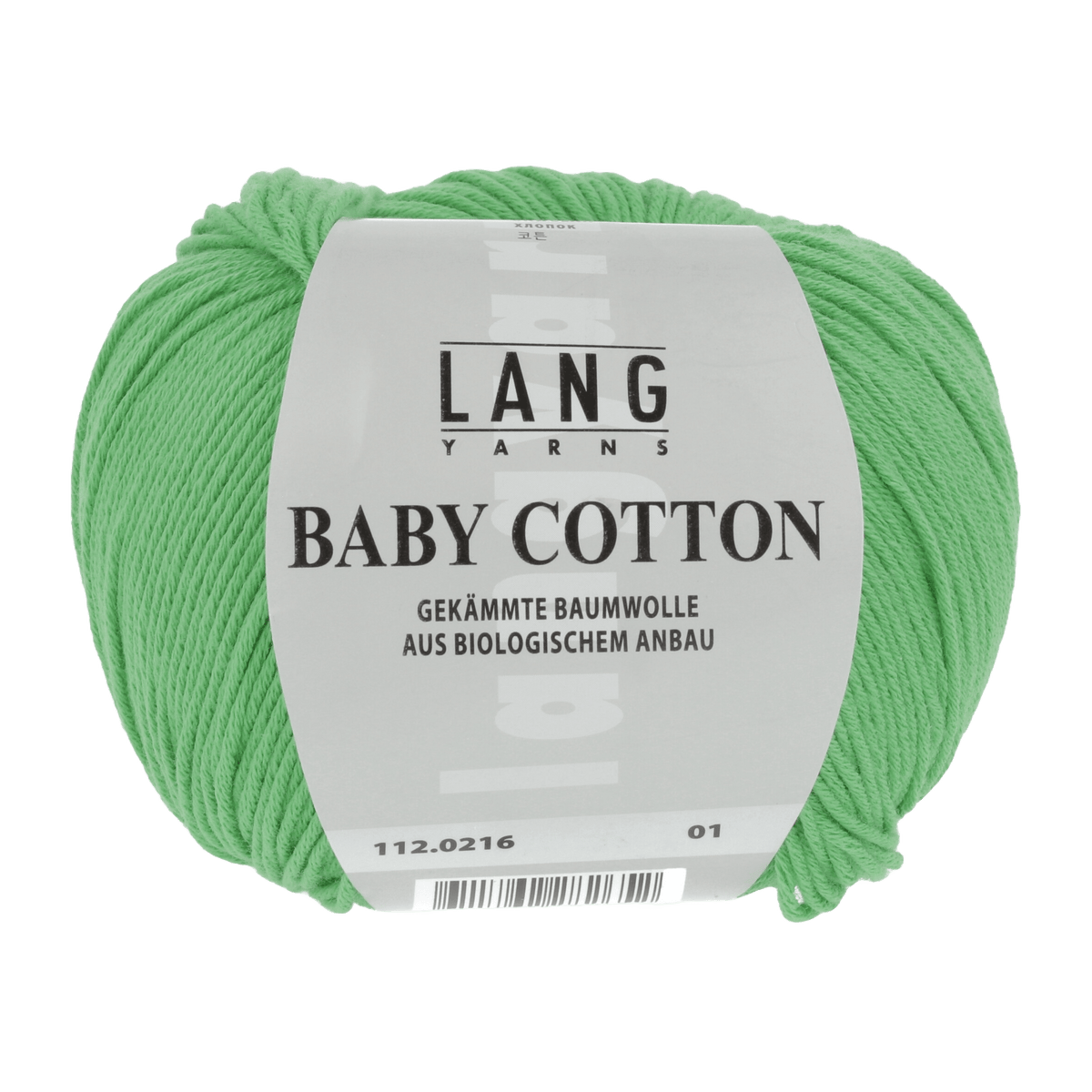 LANGYARNS Knitting Pattern 62 - 2 balls / APPLE GREEN 112.0216 Sweater Pattern Bundle in BABY COTTON by LANGYARNS | Punto 36-005
